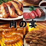 贅沢食べ飲み放題&完全個室 鳥楽 - 