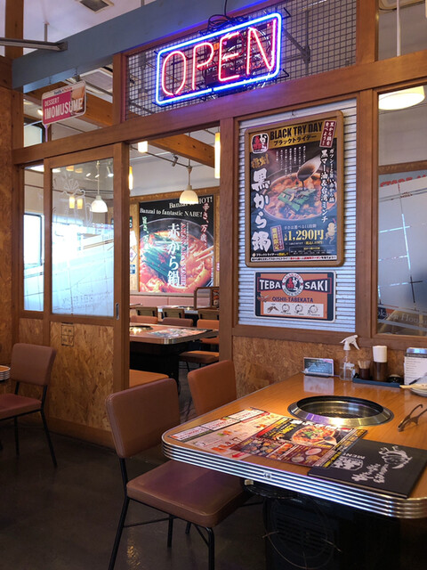 赤から鍋とセセリ焼 赤から 豊川店 牛久保 鍋 その他 ネット予約可 食べログ