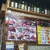 炭火焼肉 牛豚 土浦駅前店