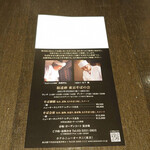 大阪 松下 - 松下さんが高橋さんをサポートします。
      頑張ってください