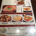 來杏 Chinese Restaurant - 