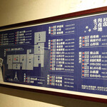 大阪 松下 - 翁達磨グループの日本地図