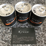 レストラン リューズ - 