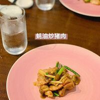 中国菜 feve.  - 