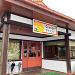 Orengeダイニング - 