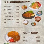 Orengeダイニング - 