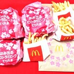 マクドナルド - 