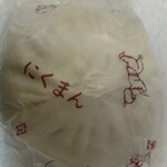 維新號 - 料理写真: