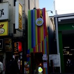 タタコ - 御茶ノ水駅聖橋口改札出てすぐ右側