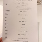 ル・ミュゼ・イデア - 