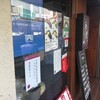 和飲。ほの字 六本木店