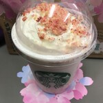 スターバックス コーヒー - 