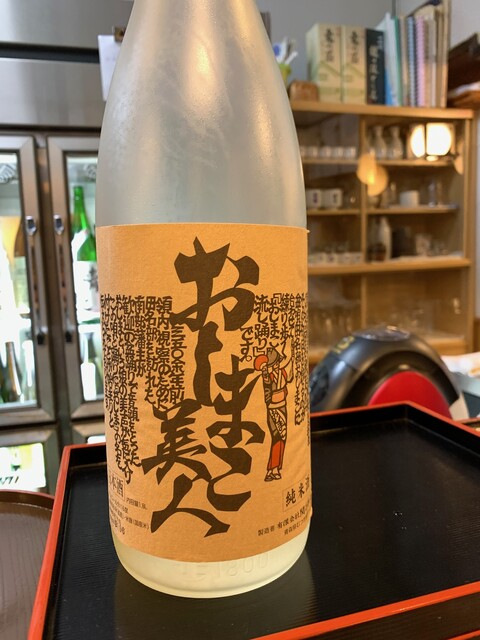 武田屋 - 下北（居酒屋）の写真