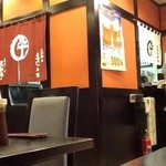 登利平 高崎モントレー店 - 