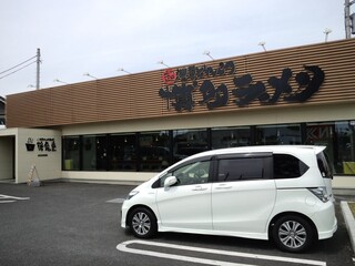 Hakata Ramen Tsurukamedou - 