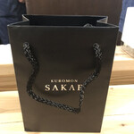 黒門 さかえ - 超拘り自家製柚子胡椒の紙バッグ