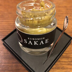 黒門 さかえ - 中から出てくる柚子胡椒、可愛いスプーン付き。蓋を開けるだけで柚子の香りが立ち上がって来る！