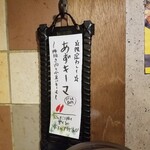 SPICY CURRY 魯珈 - 