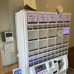 手打式超多加水麺 ののくら - 