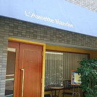 ラシェット・ブランシュ - 