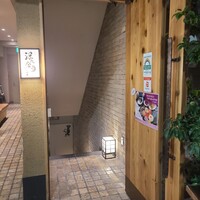深夜食堂GAMIN - 