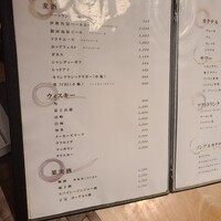 深夜食堂GAMIN - 