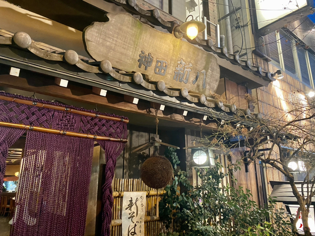 神田新八 かんだしんぱち 神田 居酒屋 ネット予約可 食べログ