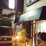 Nara - お店の玄関付近