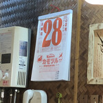 おかめ - 2021  2  28