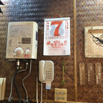 おかめ - 2021  3  7