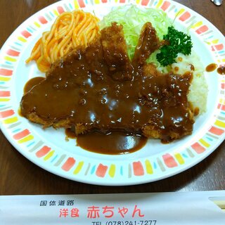 オムライス By Turnaround M 赤ちゃん 春日野道 洋食 食べログ