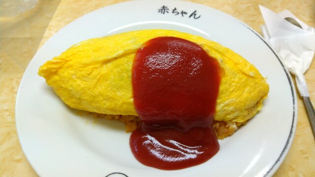 赤ちゃん 三宮 神戸市営 洋食 食べログ 赤ちゃん 三宮 神戸市営 洋食 食べログ