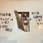 富田屋 - 与謝娘