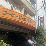 アールビー - 