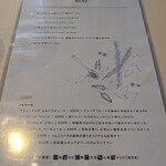 ハブモアカレー - 