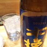 焼き鳥 ばかちん - BLUE