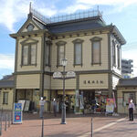 桜うづまき酒造株式会社 - 道後温泉駅