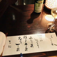 たでの葉 - 