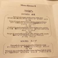 ソンブルイユ TOKYO - 