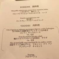 ソンブルイユ TOKYO - 