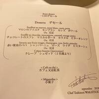 ソンブルイユ TOKYO - 