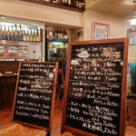 Antica osteria BACIO - 