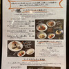 Italian Kitchen VANSAN 川口店