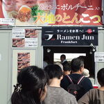 Ramen Jun - 