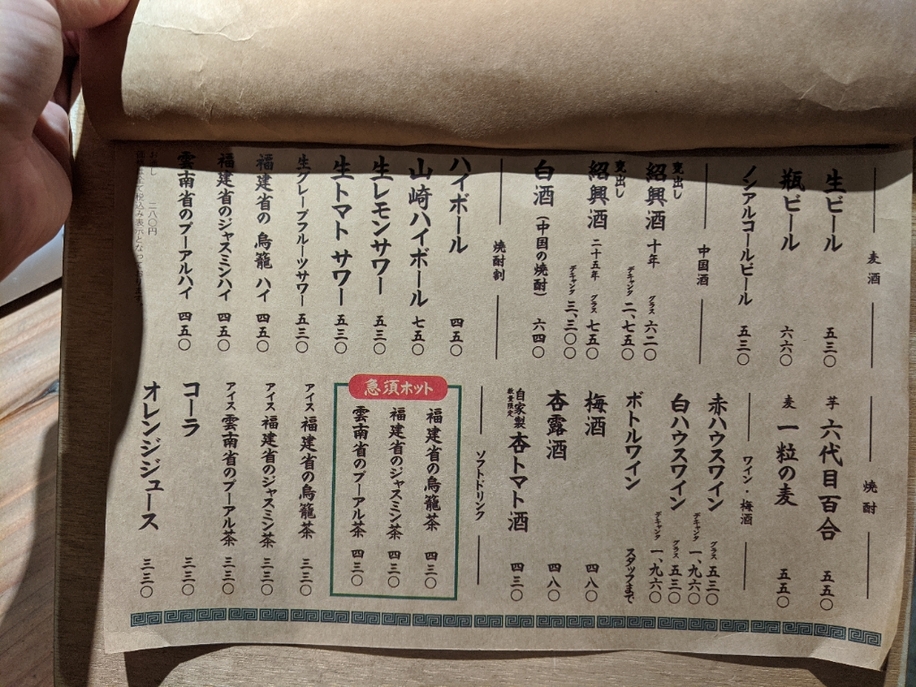 雲南省小鳥籠 Amazon.co.jp: 中国のレトロなスタイルの竹製鳥かご 絶妙な