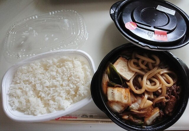 ほっともっと 苫小牧沼ノ端店 Hotto Motto 沼ノ端 弁当 食べログ ほっともっと 苫小牧沼ノ端店 Hotto Motto 沼ノ端 弁当 食べログ