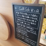 Call Cafe - 