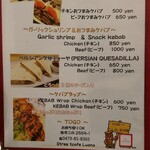 ストリートカフェ ルアナ - 