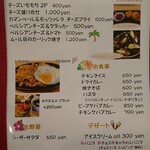 ストリートカフェ ルアナ - 