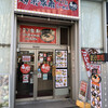 Tsukemen Ramen Haruki - 